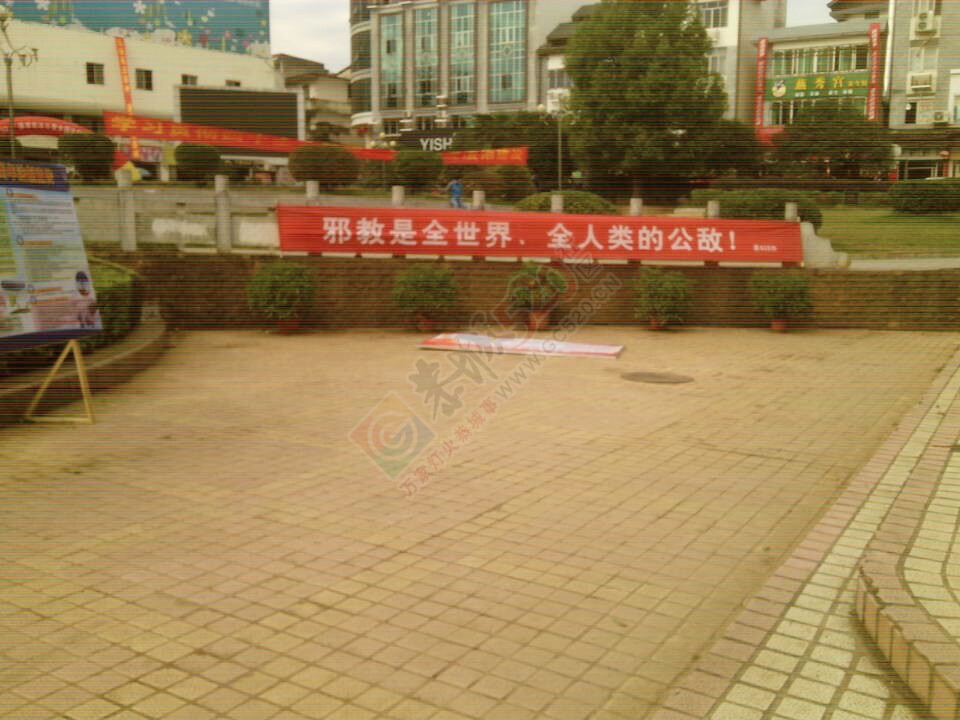广场上的横幅又换了462 / 作者:桂花糕 / 帖子ID:106310
