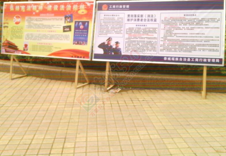 广场上的横幅又换了362 / 作者:桂花糕 / 帖子ID:106310