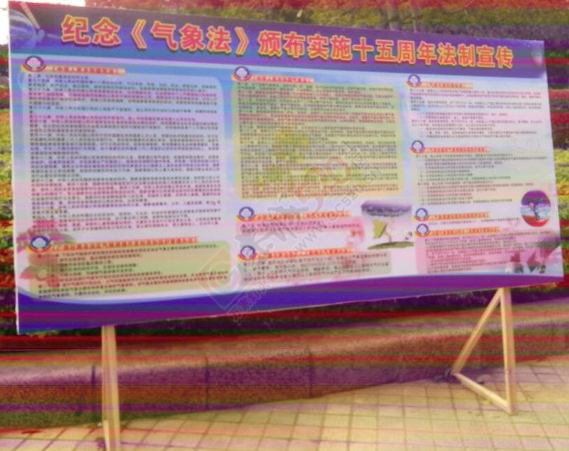 广场上的横幅又换了154 / 作者:桂花糕 / 帖子ID:106310
