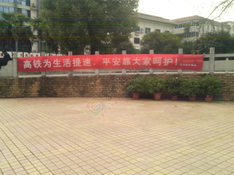 广场上的横幅又换了422 / 作者:桂花糕 / 帖子ID:106310