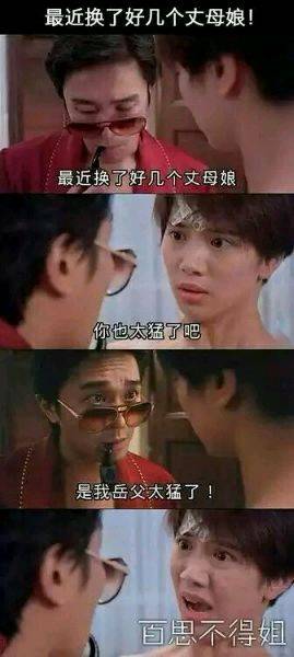 来点笑话图片162 / 作者:红通通 / 帖子ID:106312