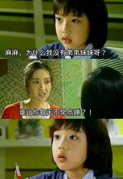 来点笑话图片715 / 作者:红通通 / 帖子ID:106312