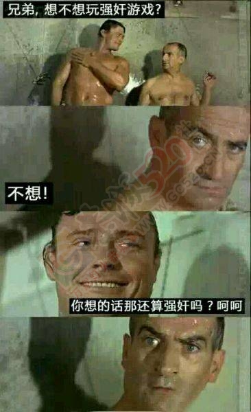 来点笑话图片81 / 作者:红通通 / 帖子ID:106312