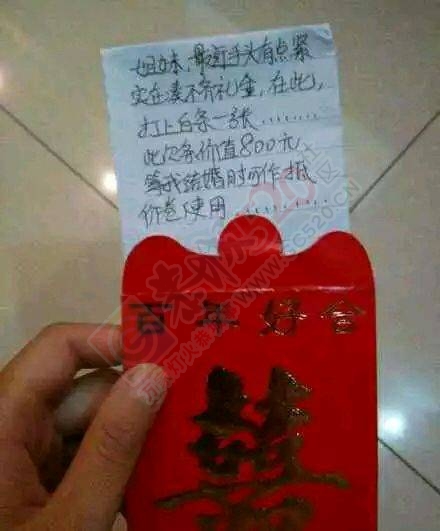 来点笑话图片264 / 作者:红通通 / 帖子ID:106312