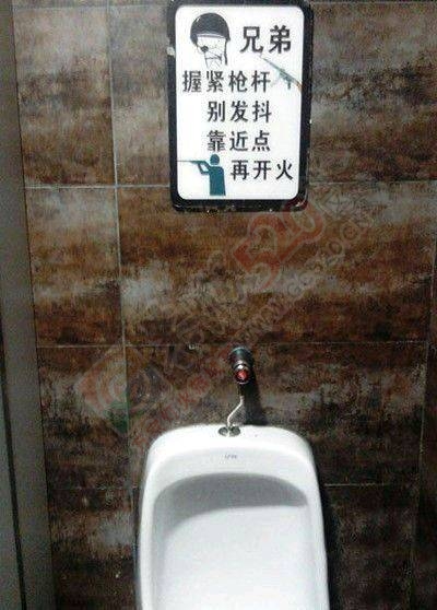 来点笑话图片351 / 作者:红通通 / 帖子ID:106312