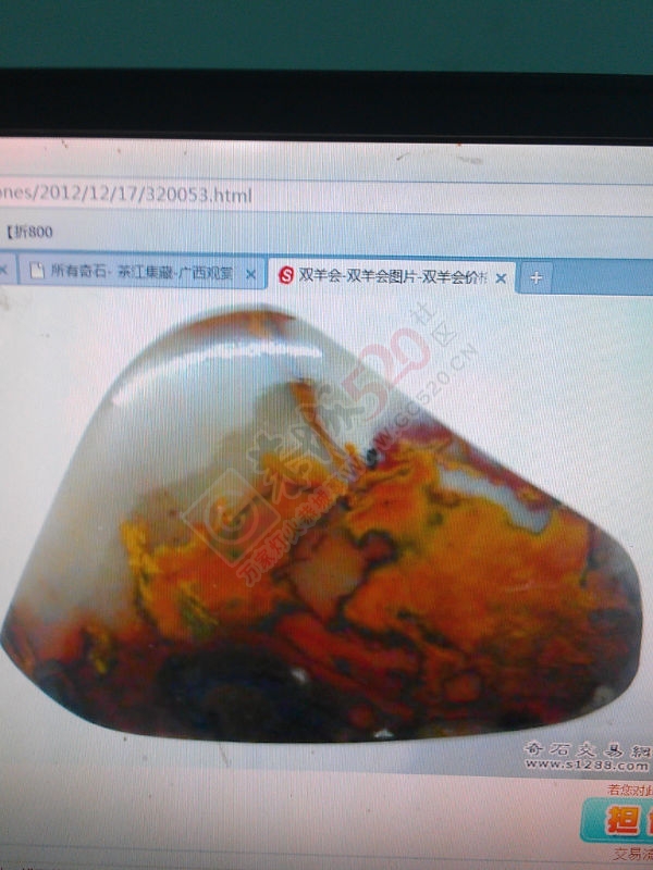 谁说恭城无好玉？992 / 作者:风轻云_gz0k8 / 帖子ID:106335