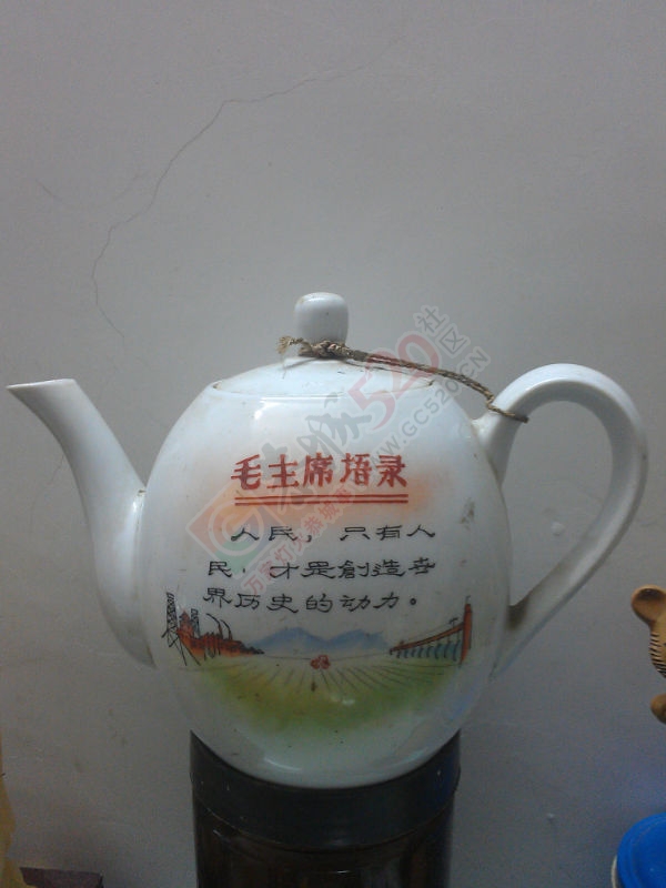 文革茶壶485 / 作者:风轻云_gz0k8 / 帖子ID:106349