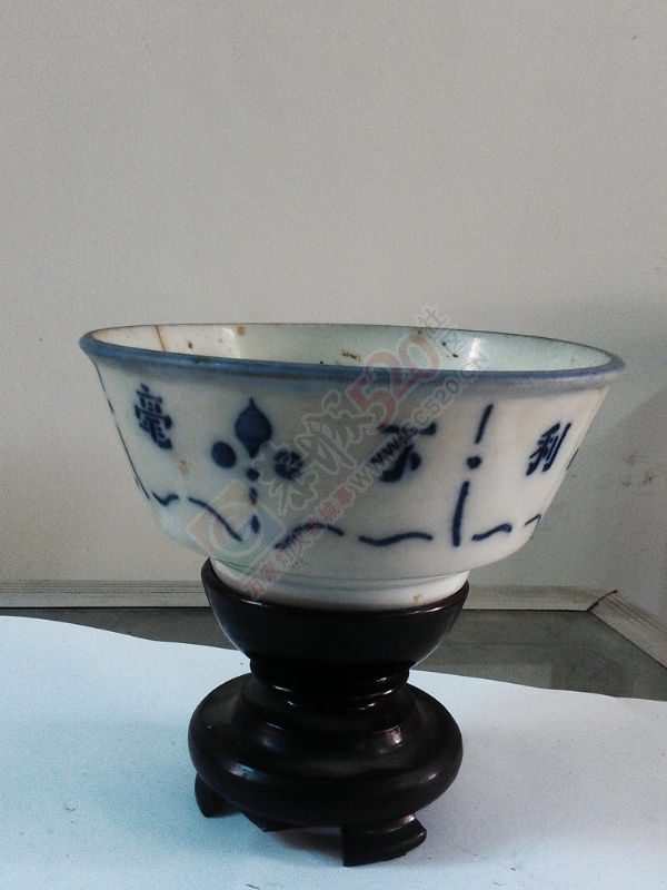 尘封的历史583 / 作者:风轻云_gz0k8 / 帖子ID:106364