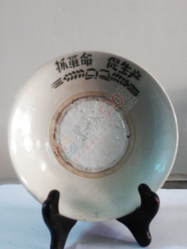 尘封的历史945 / 作者:风轻云_gz0k8 / 帖子ID:106364