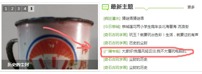 求解，这个怎么发出来的477 / 作者:thkfh / 帖子ID:106371