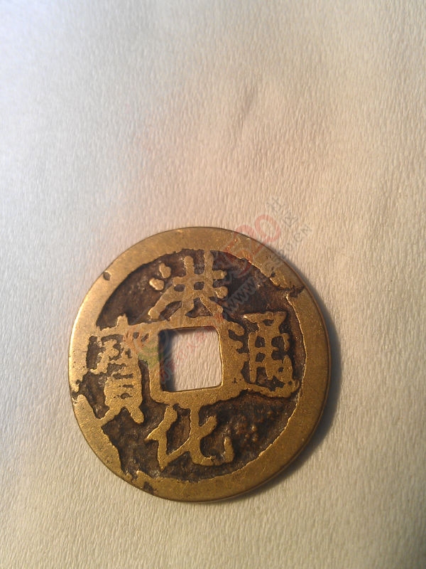 历史的尘封647 / 作者:风轻云_gz0k8 / 帖子ID:106387