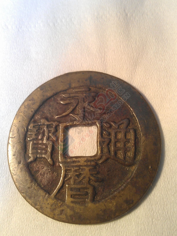 历史的尘封850 / 作者:风轻云_gz0k8 / 帖子ID:106391