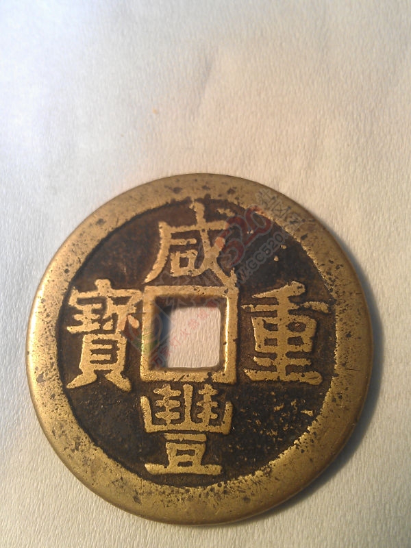 历史的尘封781 / 作者:风轻云_gz0k8 / 帖子ID:106395