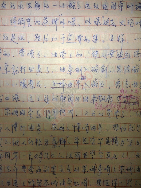 打油茶210 / 作者:风轻云_gz0k8 / 帖子ID:106412