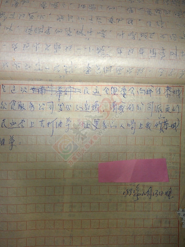 打油茶900 / 作者:风轻云_gz0k8 / 帖子ID:106412