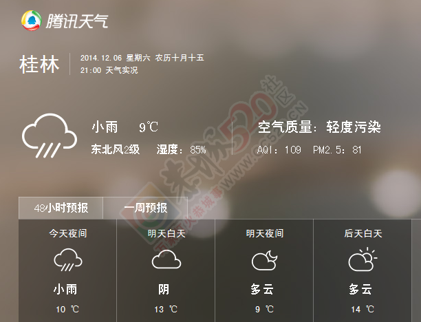 观音水滨第七届盘王节前哨探营914 / 作者:小绿 / 帖子ID:106420