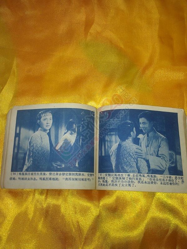 收藏记忆---小人书824 / 作者:风轻云_gz0k8 / 帖子ID:106434