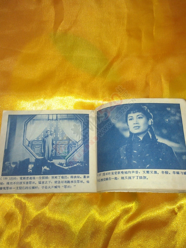 收藏记忆---小人书140 / 作者:风轻云_gz0k8 / 帖子ID:106437