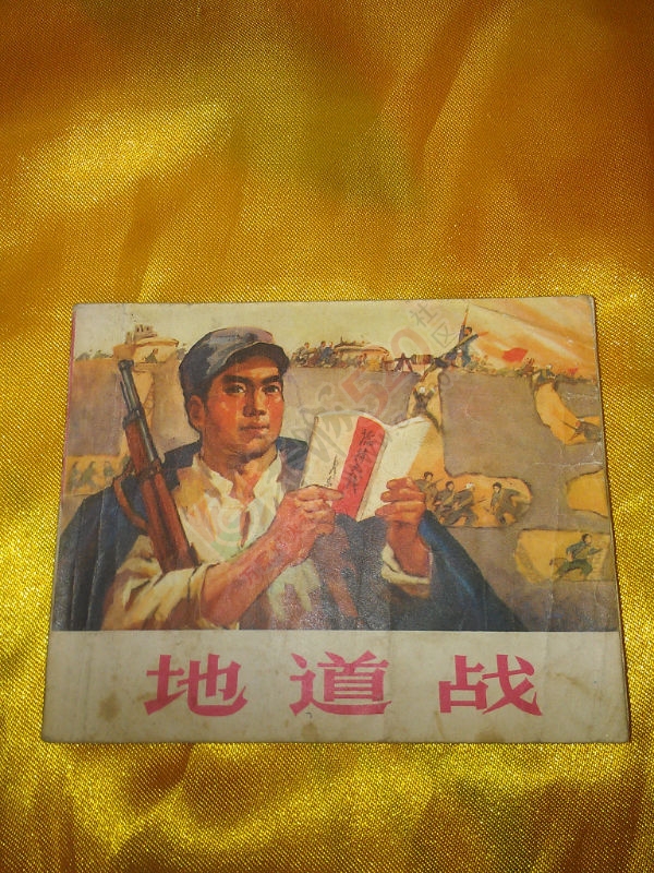 收藏记忆---小人书321 / 作者:风轻云_gz0k8 / 帖子ID:106444