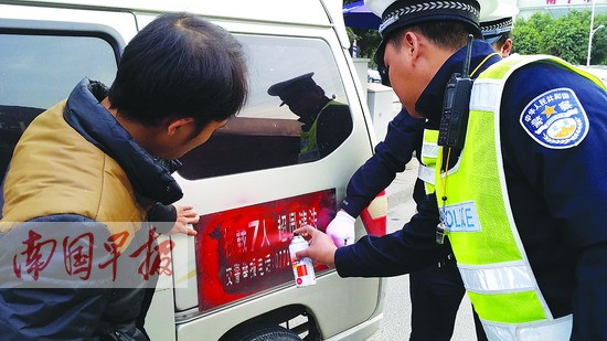 面包车强制喷涂核载信息，如果恭城也这样大家觉得好还是不好334 / 作者:和平街林广 / 帖子ID:106456