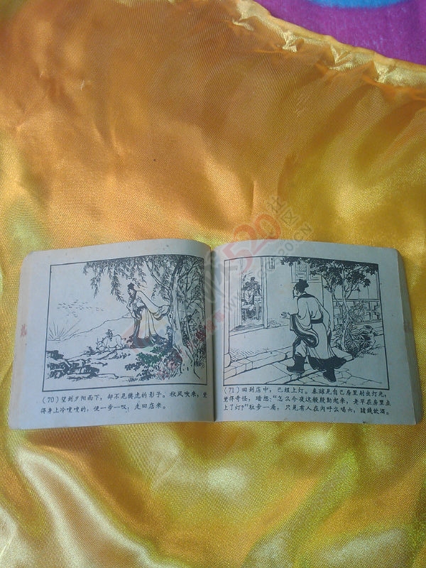 收藏记忆---小人书507 / 作者:风轻云_gz0k8 / 帖子ID:106464