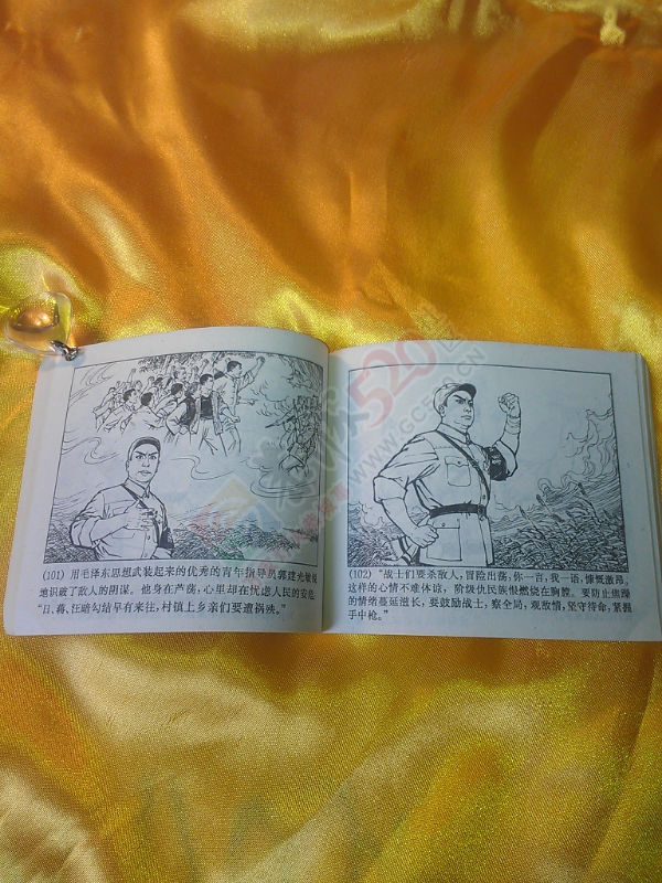 收藏记忆---小人书909 / 作者:风轻云_gz0k8 / 帖子ID:106466