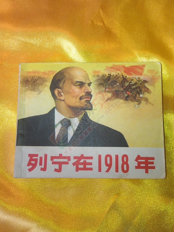 收藏记忆---小人书46 / 作者:风轻云_gz0k8 / 帖子ID:106479