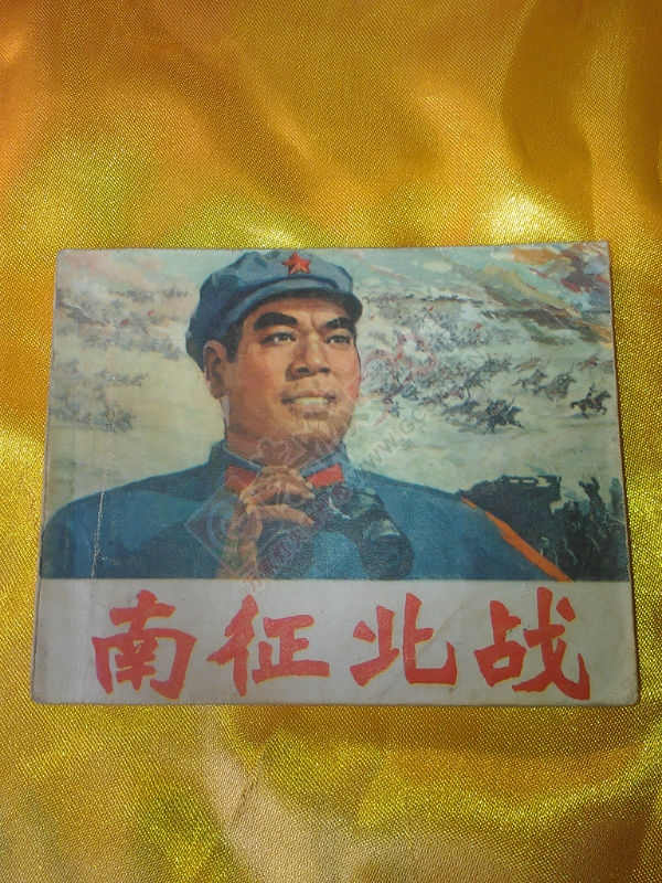 收藏记忆---小人书751 / 作者:风轻云_gz0k8 / 帖子ID:106480