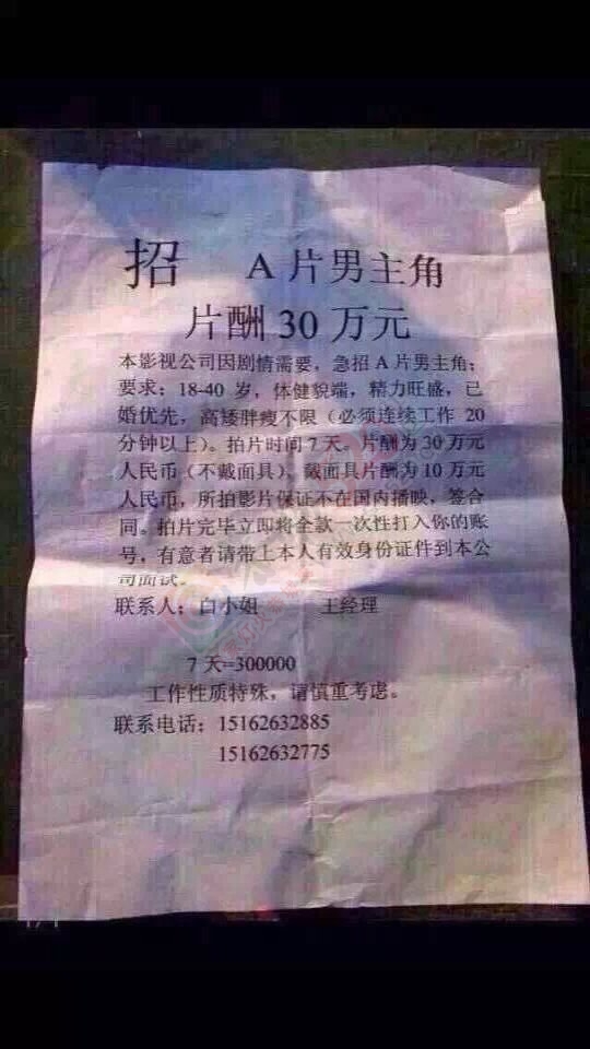 机会来了，走过路过千万米要错过!149 / 作者:罗少爷 / 帖子ID:106487