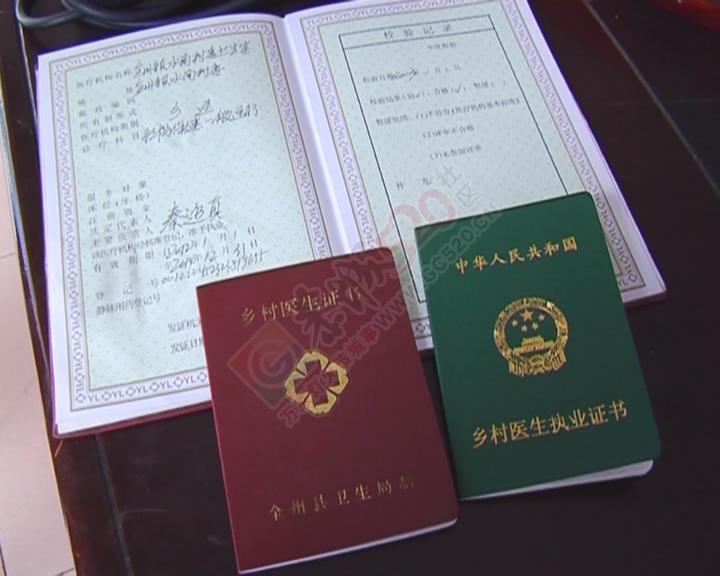 继续关注李雨琼：恭城义工协会为爱助行 桂林爱心中医免费诊疗838 / 作者:北辰 / 帖子ID:106510