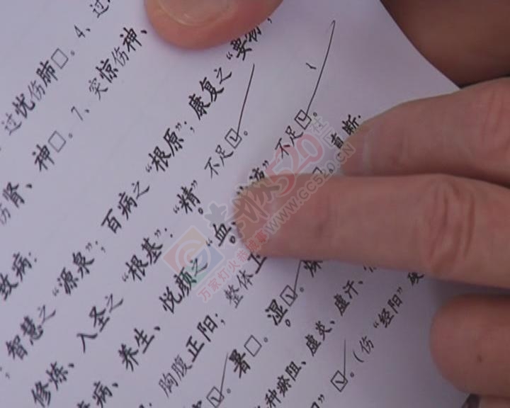 继续关注李雨琼：恭城义工协会为爱助行 桂林爱心中医免费诊疗171 / 作者:北辰 / 帖子ID:106510