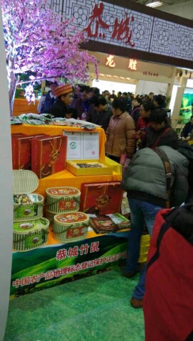 桂林农产品展销会恭城展厅给力闪现。381 / 作者:箩筐索 / 帖子ID:106513