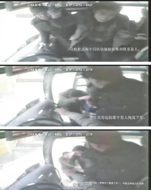 南阳女孩#大巴车上遭猥亵# 全车人无动于衷327 / 作者:红通通 / 帖子ID:106523