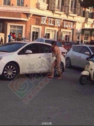 苏州男子车震被老婆抓现场846 / 作者:小手一抖 / 帖子ID:106531