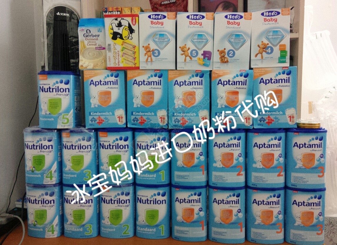 冰宝妈妈进口奶粉代购，荷兰牛栏美素德国爱他美现货402 / 作者:瑶乡冰城 / 帖子ID:106545