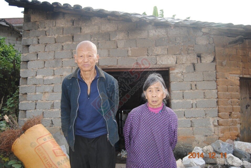 义工在行动—12月11平安乡牛角山慰问贫困老人571 / 作者:恭城蚂蜂 / 帖子ID:106571