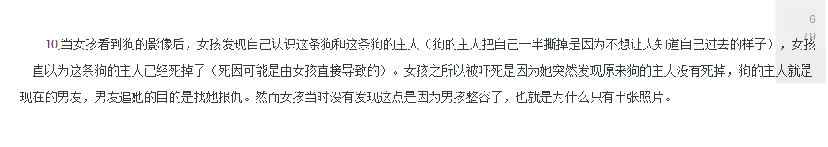 只有变态杀人犯才知道的10个问题 【答案】405 / 作者:恭城520小奈姐姐 / 帖子ID:106576