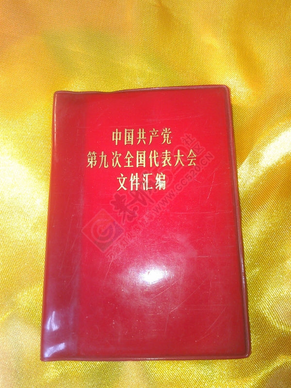 历史的尘封20 / 作者:风轻云_gz0k8 / 帖子ID:106588