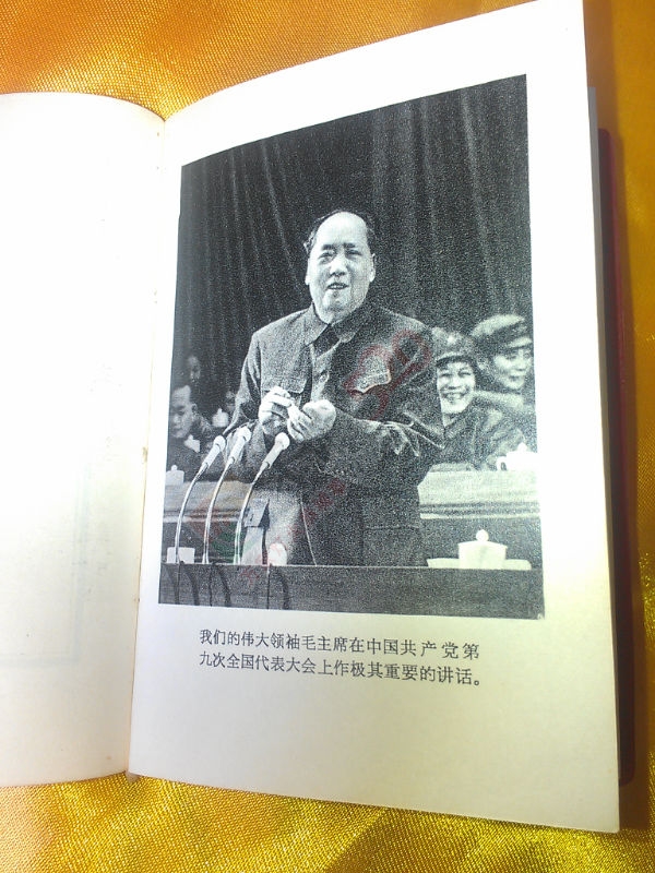 历史的尘封903 / 作者:风轻云_gz0k8 / 帖子ID:106588