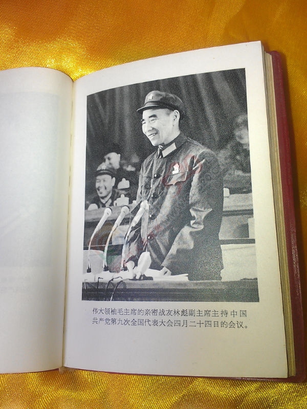 历史的尘封230 / 作者:风轻云_gz0k8 / 帖子ID:106588