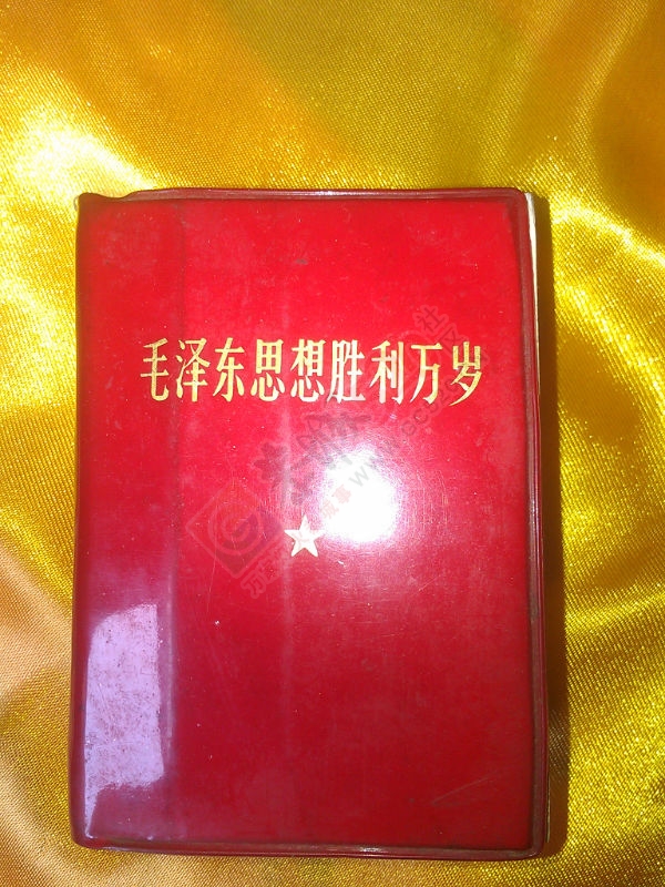 历史的尘封537 / 作者:风轻云_gz0k8 / 帖子ID:106589