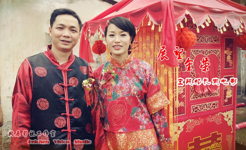 【北辰婚礼微电影】之——展望金荣：一起吃苦的幸福937 / 作者:北辰 / 帖子ID:106601