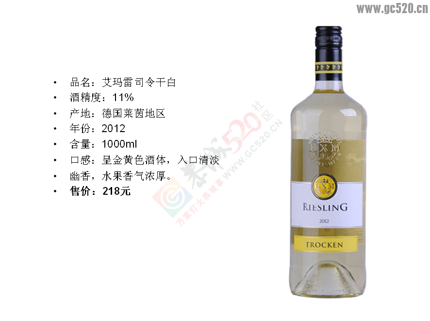 法国原瓶进口红白葡萄酒496 / 作者:法国AOC / 帖子ID:106630