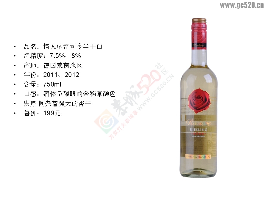 法国原瓶进口红白葡萄酒28 / 作者:法国AOC / 帖子ID:106630