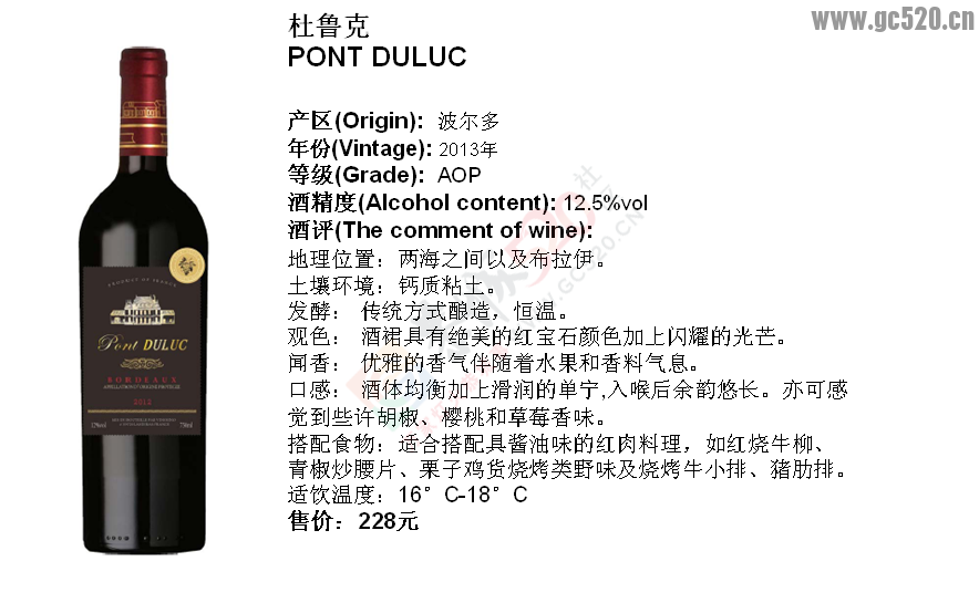 法国原瓶进口红白葡萄酒387 / 作者:法国AOC / 帖子ID:106630