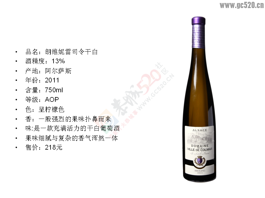 法国原瓶进口红白葡萄酒503 / 作者:法国AOC / 帖子ID:106630
