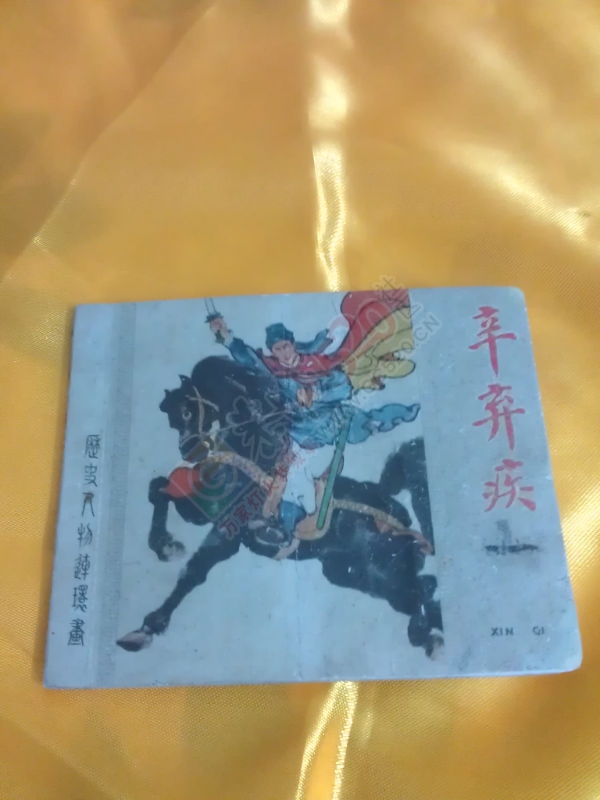 收藏记忆614 / 作者:风轻云_gz0k8 / 帖子ID:106632