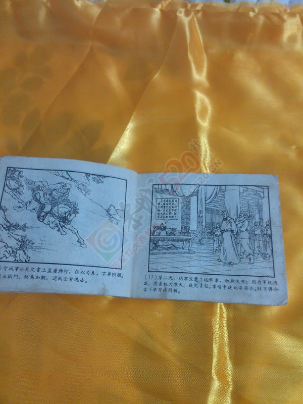 收藏记忆317 / 作者:风轻云_gz0k8 / 帖子ID:106632