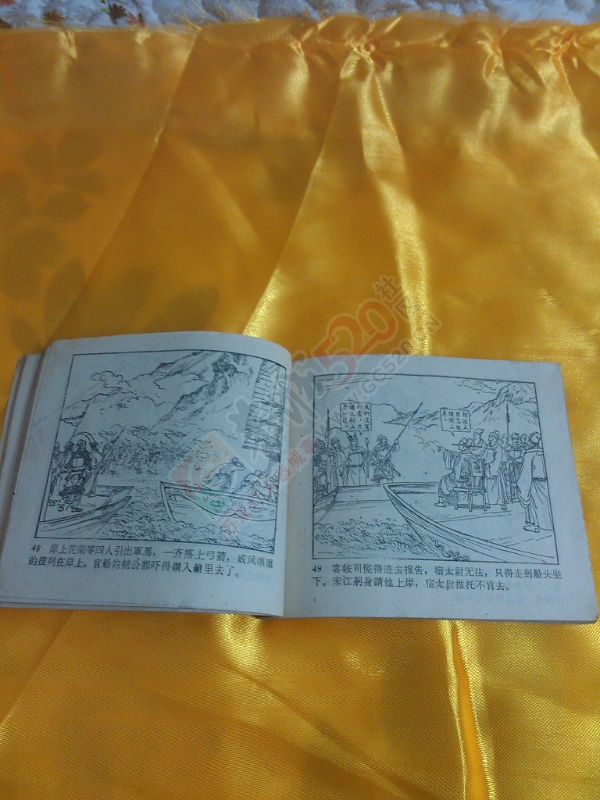 收藏记忆---小人书787 / 作者:风轻云_gz0k8 / 帖子ID:106633