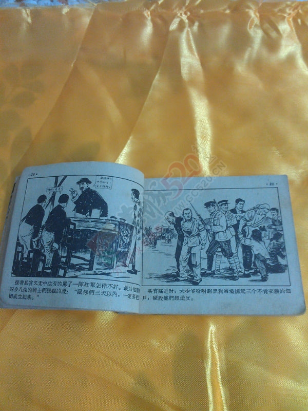 收藏记忆---小人书633 / 作者:风轻云_gz0k8 / 帖子ID:106634